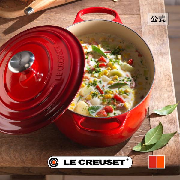 Le Creuset（ル・クルーゼ） 公式 鍋 IH IH対応 両手鍋