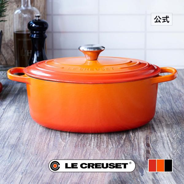 Le Creuset（ル・クルーゼ） 公式 鍋 IH IH対応 両手鍋