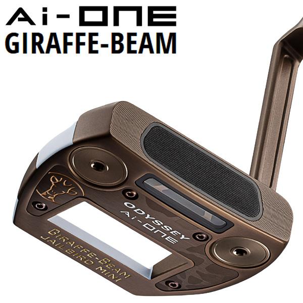 ODYSSEY（キャロウェイゴルフ） オデッセイ 2025 Ai-ONE GIRAFFE-BEAM