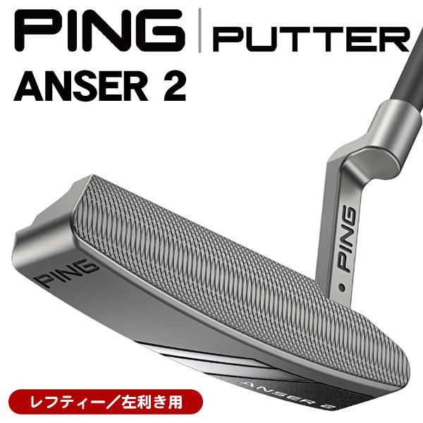 PING（ピン） レフティー 2024 アンサー2 ANSER 2 パター 左利き用日本