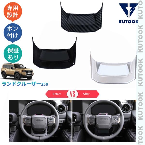 爆買 KUTOOK ランクル250 ステアリングカバー LC250 VX GX ZX 内装