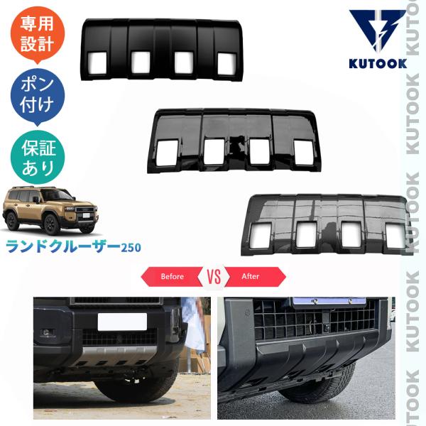 爆買 KUTOOK LC250 ランクル250 VX GX ZX フロントバンパー