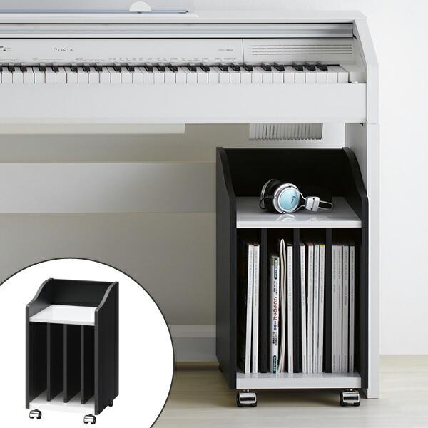 ピアノ下収納 ピアノワゴン 幅30cm キャスター付 （ ラック 楽譜