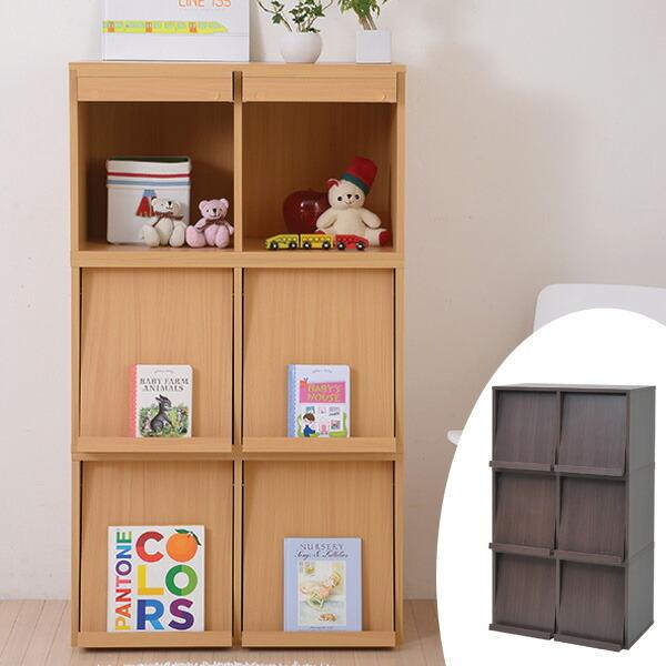 収納ボックス 木製 フラップ扉 スタッキングボックス 2列3段 幅72cm