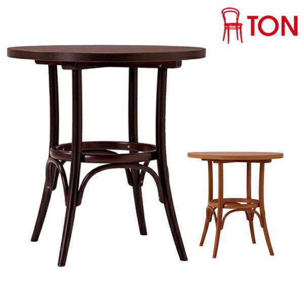 □在庫限り・入荷なし□ テーブル ラウンドテーブル 曲げ木 天然木 TON