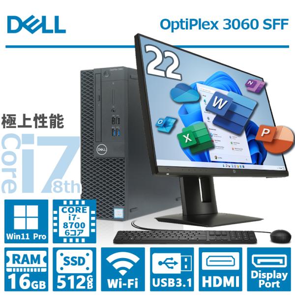 lillian_dl-3060-sff-i7-8th-16-