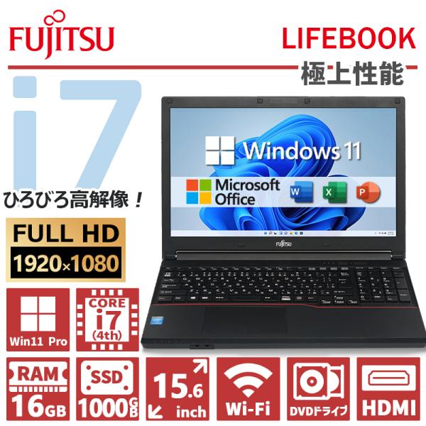lillian_fujitsu-a574-i7-16-1-