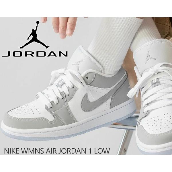 エア ジョーダン 1 NIKE WMNS AIR JORDAN LOW white/wolf grey