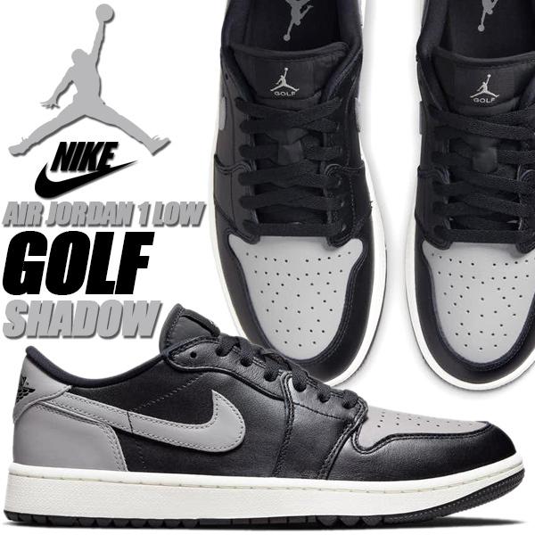 エア ジョーダン 1 NIKE AIR JORDAN LOW GOLF SHADOW black/medium