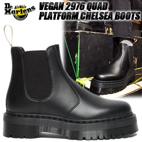 Dr.Martens（ドクターマーチン） Dr.Martens VEGAN 2976 QUAD PLATFORM