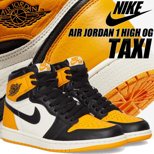 エア ジョーダン 1 NIKE AIR JORDAN HIGH OG taxi/black-sail 555088