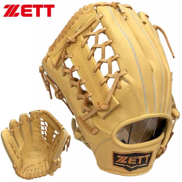 liner_brgb35530-3200-rh