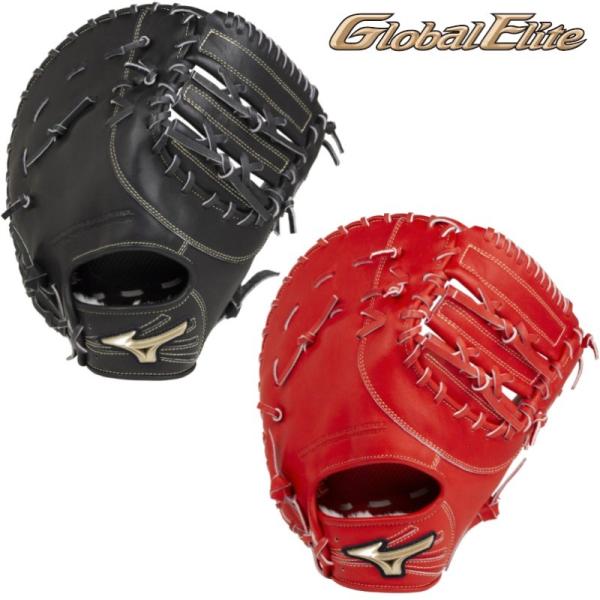 MIZUNO（ミズノ） ソフトボール用キャッチャー・ファースト兼用ミット