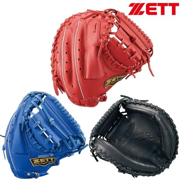 ゼット（ZETT） 野球 子供用 少年軟式キャッチャーミット 捕手用