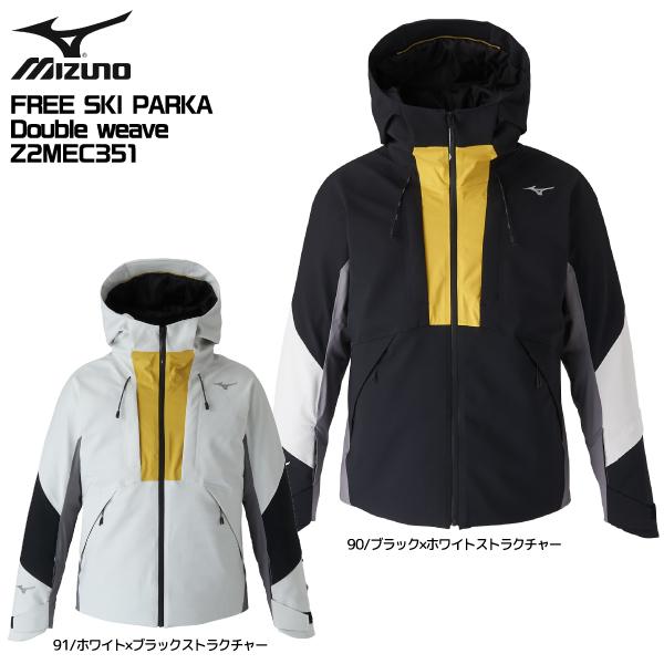 MIZUNO（ミズノ） 2025-26 FREE SKI PARKA_Double weave（フリースキー