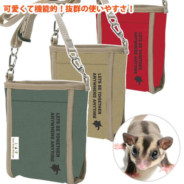 L・I・P（リップ） モモンガ ポーチ LIP2002 フクロモモンガポーチ