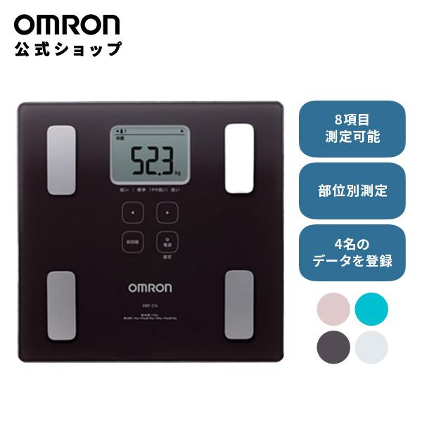 オムロン（OMRON） 体重体組成計 体重計 HBF-214-BW ブラウン カラダ