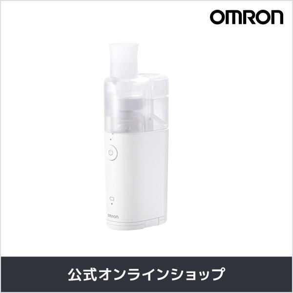 オムロン（OMRON） ネブライザ NE-U100 メッシュ式 喘息用吸入器 家庭