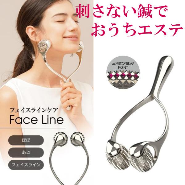 顔 たるみ 引き上げ グッズ ほほ 頬 顎 刺激 美容鍼 ほうれい線 二重