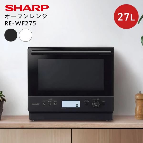 SHARP（シャープ） オーブンレンジ ヘルシオ 過熱水蒸気オーブンレンジ