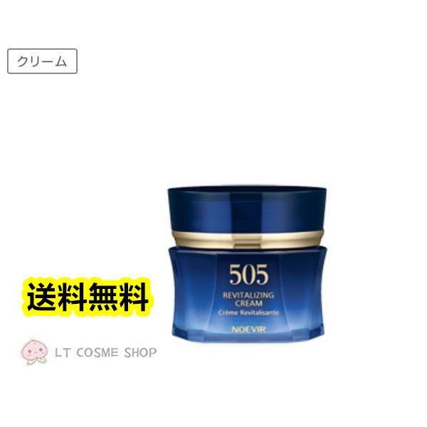NOEVIR 505 ノエビア 薬用クリーム 30g (医薬部外品) : LT COSME SHOP
