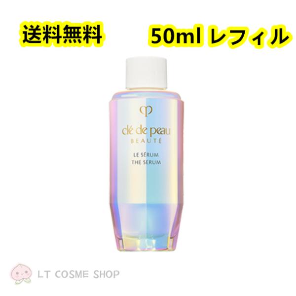 cle de peau BEAUTE（クレ ド ポー ボーテ） 9月1日リニューアル発売