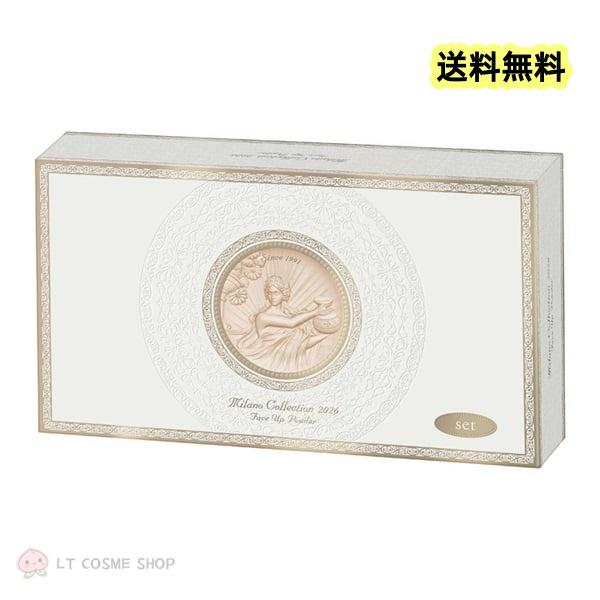 ミラノコレクション 数量限定発売 フェースアップパウダー 2026 セット