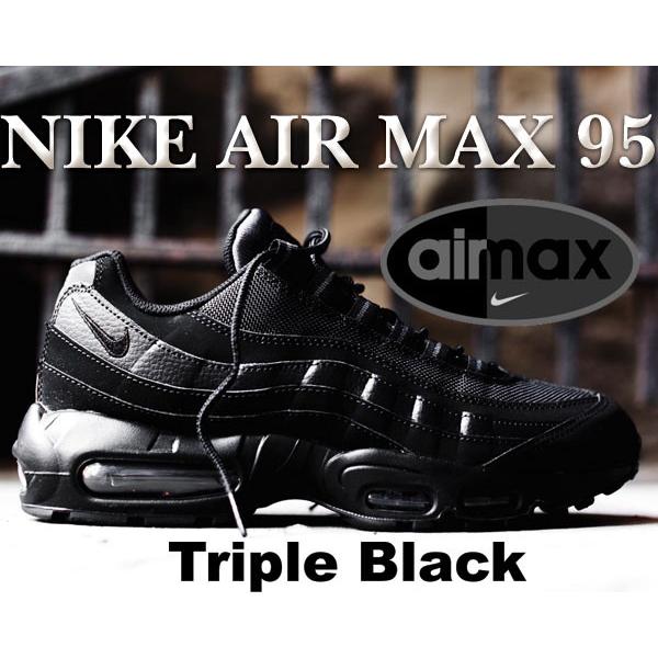 エア マックス 95 ナイキ エアマックス NIKE AIR MAX Triple Black blk