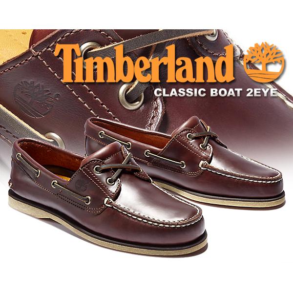 Timberland（ティンバーランド） クラシック ツーアイ ボートシューズ