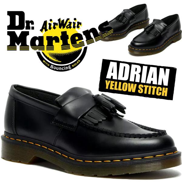 Dr.Martens（ドクターマーチン） エイドリアン YS ブラック Dr.Martens