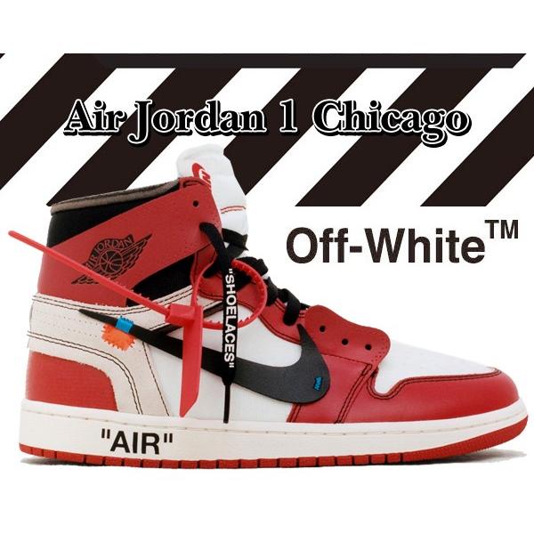 NIKE（ナイキ） エアジョーダン1 OFF-WHITE NIKE THE 10 : AIR JORDAN