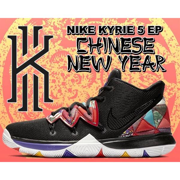 NIKE（ナイキ） カイリー 5 EP NIKE KYRIE 5 EP Chinese New Year