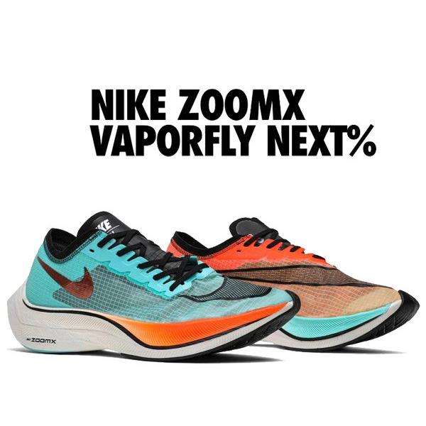 NIKE（ナイキ） ズームエックス ヴェイパーフライ ネクスト% NIKE