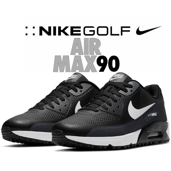 エア マックス ナイキ エアマックス 90 ゴルフ NIKE AIR MAX GOLF