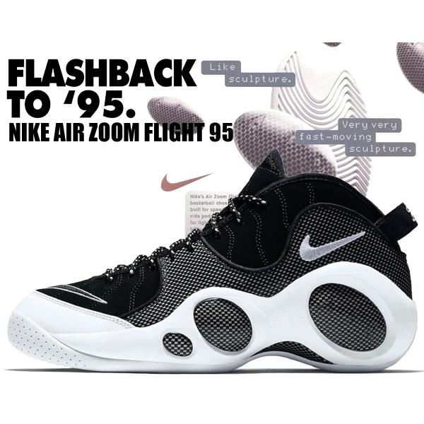 NIKE（ナイキ） エア ズームフライト 95 NIKE AIR ZOOM FLIGHT 95