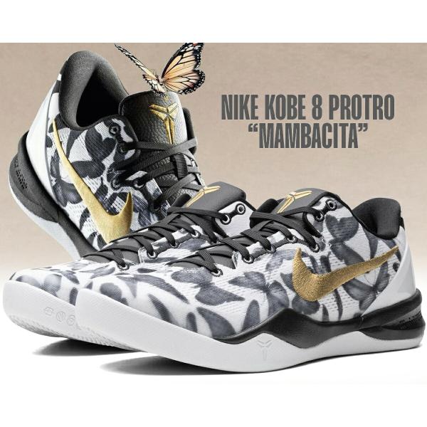 NIKE（ナイキ） コービー 8 プロトロ NIKE KOBE VIII PROTRO Mambacita