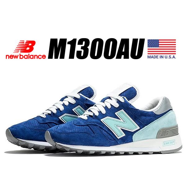 New Balance（ニューバランス） M1300 BLUE TEAL NEW BALANCE M1300AU