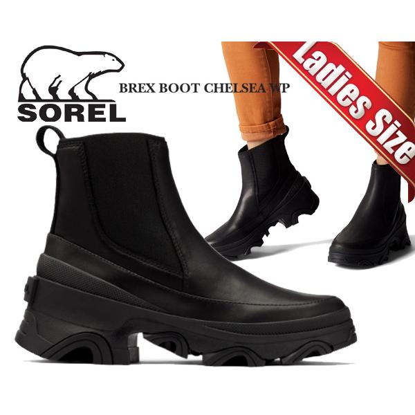 SOREL（ソレル） ブレックス ブーツ チェルシー ウォータープルーフ