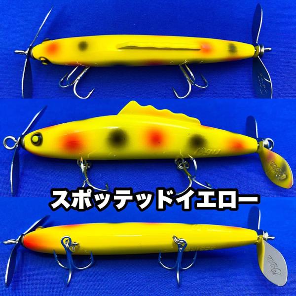 lureshopsawa_23sebire11