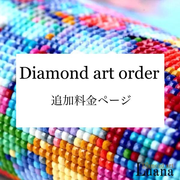 luana_dia-order-plus