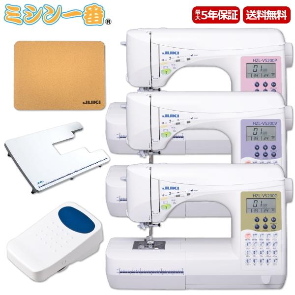 JUKI ミシン 本体 初心者 ジューキ JUKI HZL-VS200G HZL-VS200P HZL