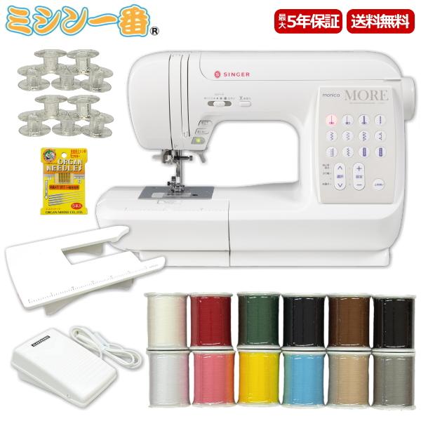 SINGER（シンガー） ミシン 本体 初心者 ミシン モニカモア SV-75UTT