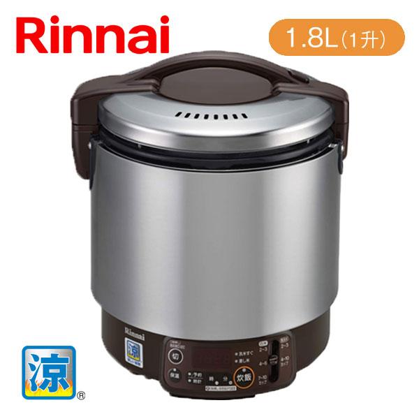 リンナイ（Rinnai） 業務用 ガス炊飯器 RR-S100VMT(A) 涼厨 タイマー