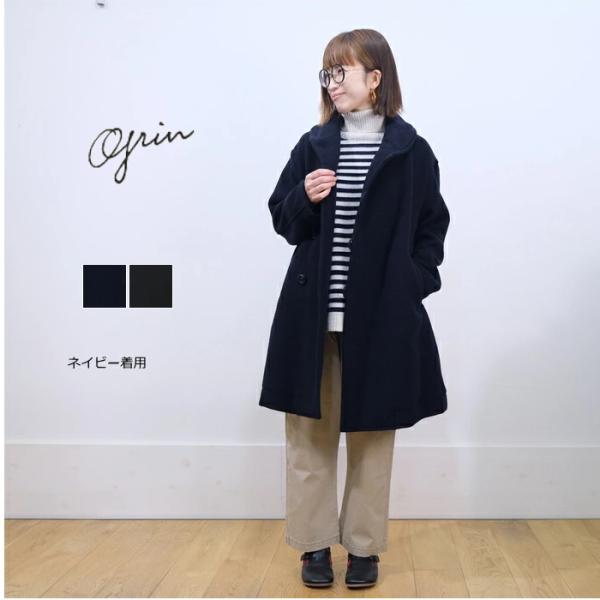 SALE20%OFF】 grin(グリン)ウール ダブルフェイス クロスカラー ロング