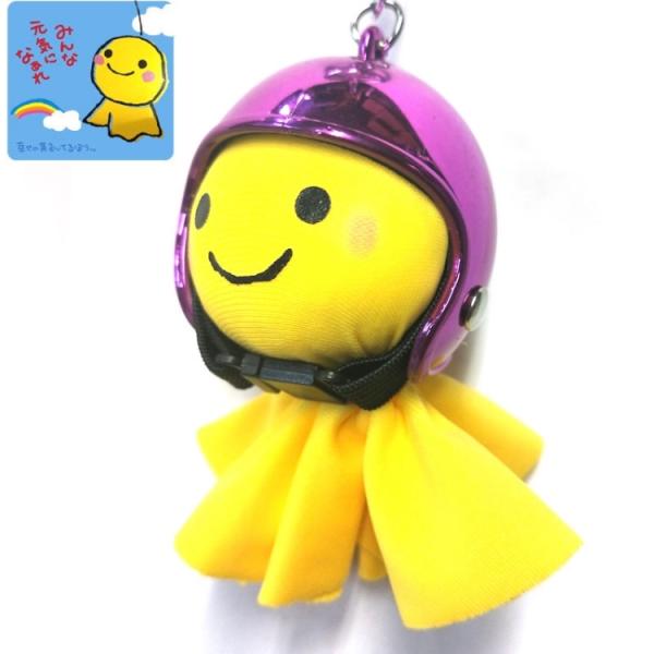 てるぼう＆ヘルメットキーホルダーセット『メタリック ピンク』 雨