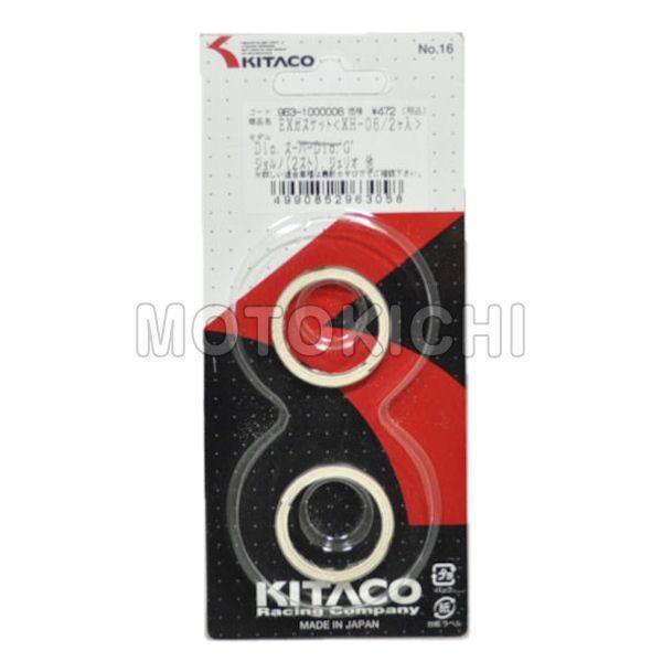KITACO（キタコ） (在庫あり) KITACO 963-1000006 XH-06 XH-6