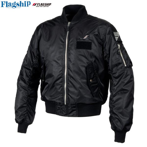 FLAGSHIP（フラッグシップ） FJ-W212 パーソナルMA-1 ブラック 秋冬