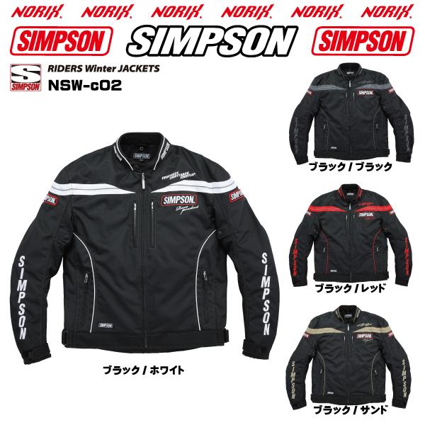 SIMPSON（シンプソン） セール品カラーサイズが合えばお買い得