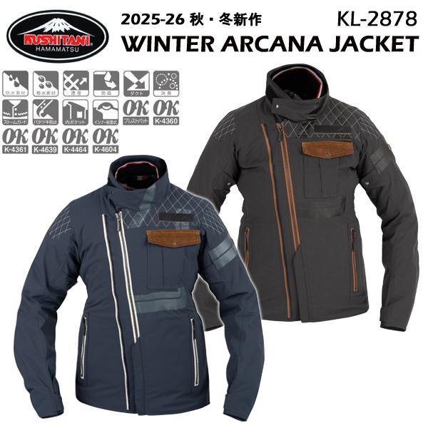 クシタニ（KUSHITANI） 2025.26 秋・冬新商品 KL-2878 ウインターアー