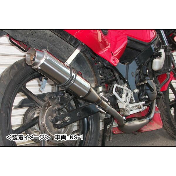 RSY 走り屋倶楽部 80φステンレス チャンバー/NSR50［AC10］ 115-HC80ST